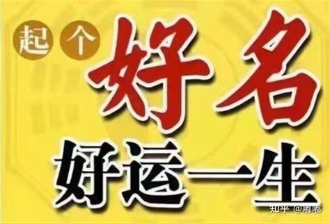 名字很重要嗎|名字是否會決定你的性格和運程？